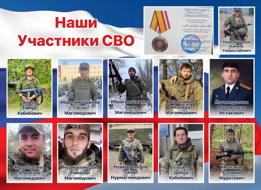 Работники центров культуры Хасавюртовского района  поддержали и присоединились к Всероссийской патриотической акции  «Лица Героев»