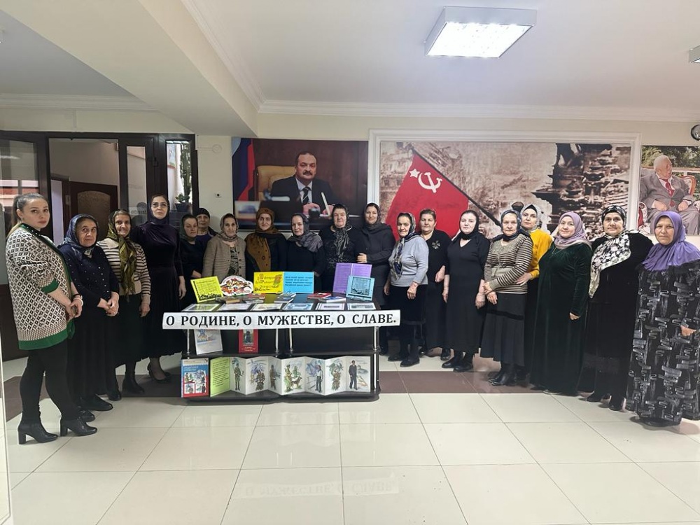 В преддверии праздника — Дня защитника Отечества методическим отделом ЦБС проведен круглый стол: «О Родине, о мужестве, о славе»