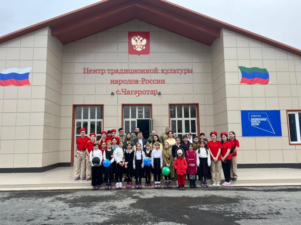 23 февраля в ЦТКНР селения Чагаротар было проведено мероприятие ко дню Защитника Отечества с приглашением  участников  СВО