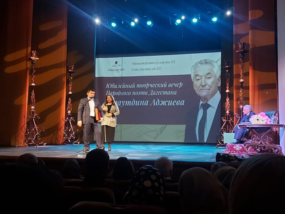 Глава МР Арсланбек Алибеков  наградил званием Почетный гражданин МО «Хасавюртовский район» народного поэта РД Багаутдина Аджиева