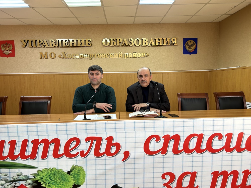 В РУО Хасавюртовского района обсудили вопросы государственной итоговой аттестации в 9-х и 11-х классах в 2023 г