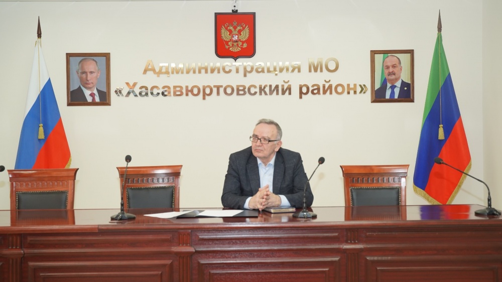 Администрация  Хасавюртовского района приняла участие в работе Правительственного совещания   в режиме видеоконференцсвязи