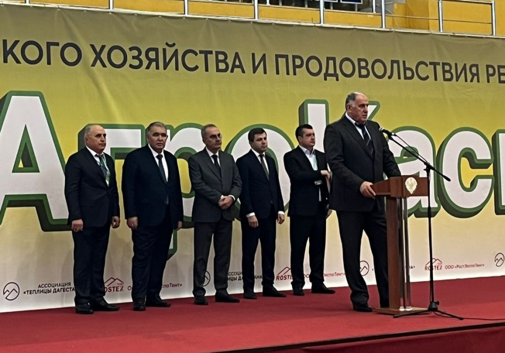Администрация и сельхозтоваропроизводители Хасавюртовского  района приняли активное участие в работе агропромышленного  форума  «ДагАгроКаспий»
