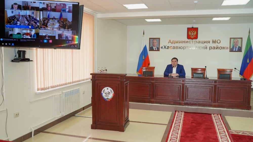 Глава  Хасавюртовского района принял участие в работе  заседания Оперативного штаба РД в режиме видеоконференцсвязи под руководством Абдулмуслима Абдулмуслимова