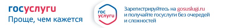 Госуслуги – проще чем кажется: Информация  о предоставлении государственных или муниципальных услуг в электронной форме, в том числе по следующим вопросам: