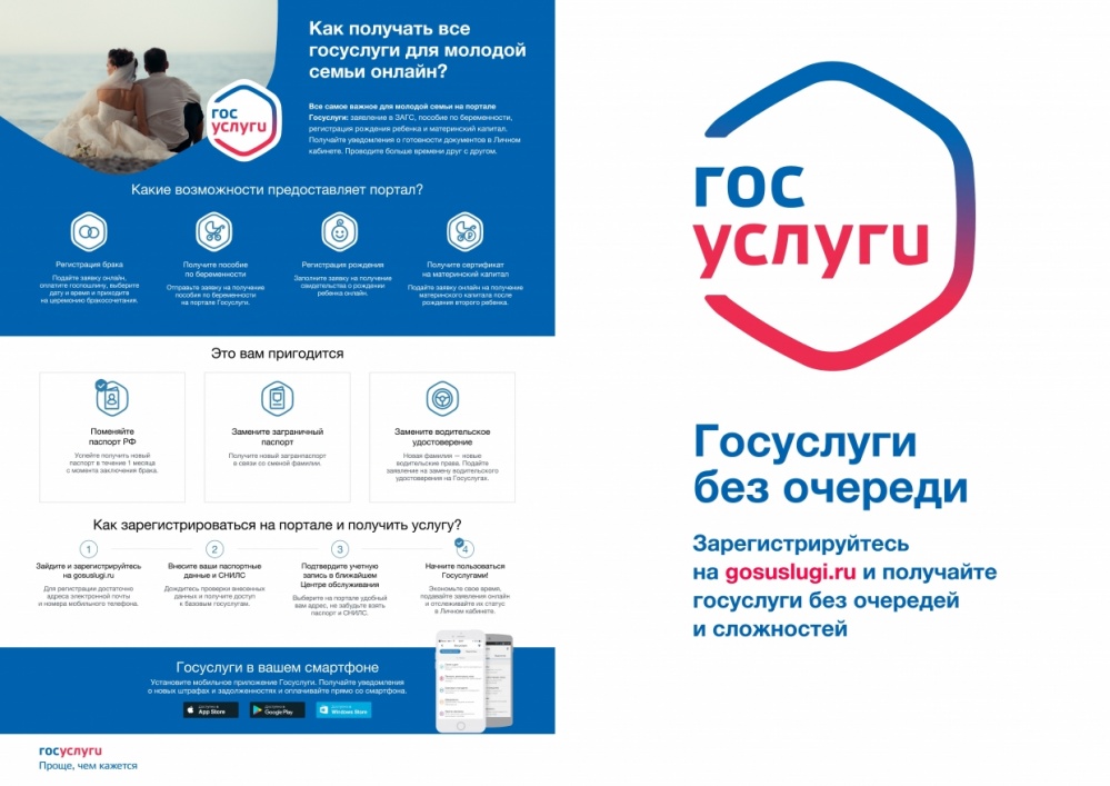 Как получить услуги в удобное время в Республике Дагестан