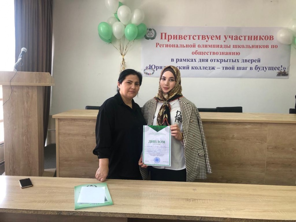 В день открытых дверей «Юридический колледж» провел презентацию для учащихся Хасавюртовского района