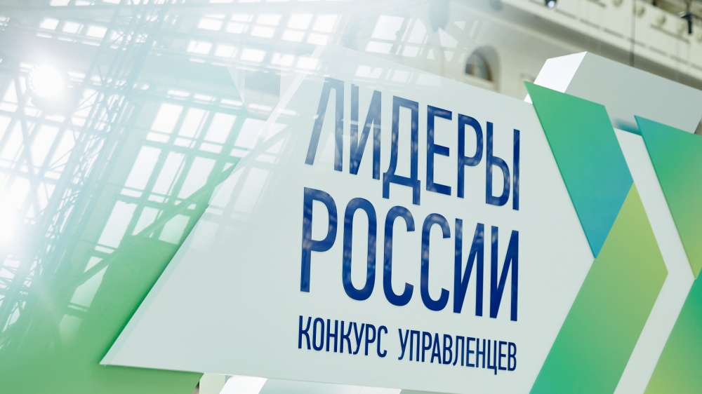 Дагестан  участвует  в конкурсе управленцев «Лидеры России»
