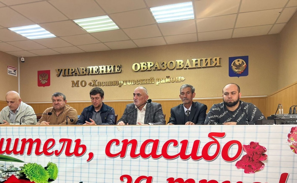 В ФК спорта и делам молодежи администрации Хасавюртовского района прошло мероприятие под эгидой «Защита Отечества — долг и обязанность гражданина РФ»