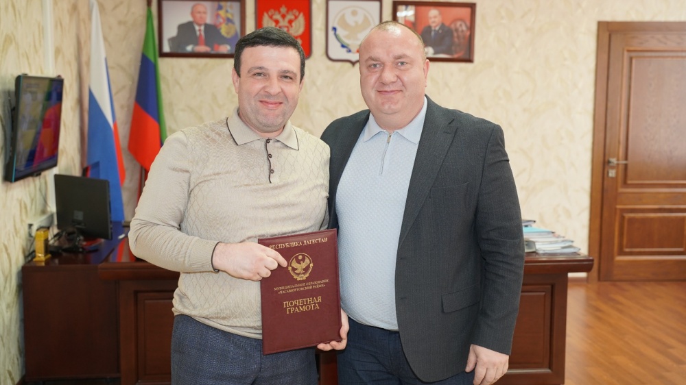 В честь профессионального праздника в администрации Хасавюртовского района отметили ведомственными наградами  руководство и работников ОМЗиП