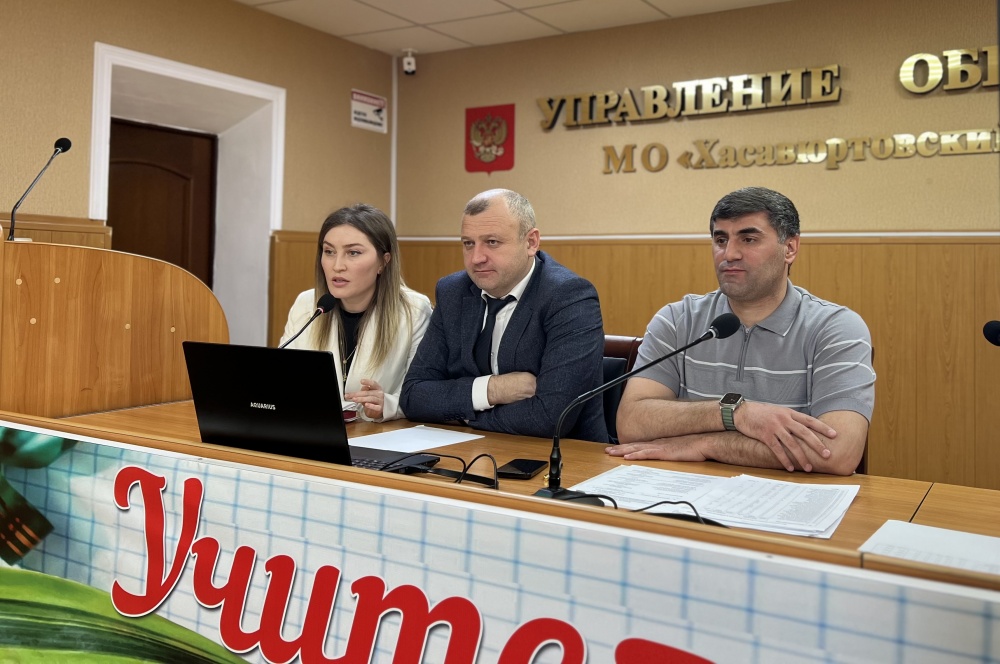В Управления образования Хасавюртовского района прошло совещание с заместителями директоров по учебной работе общеобразовательных организаций