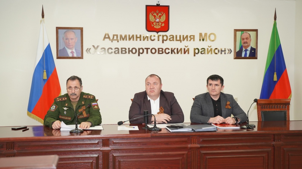 Администрация Хасавюртовского района приняла участие в работе заседания Республиканской призывной комиссии РД в режиме ВКС под председательством Сергея Меликова