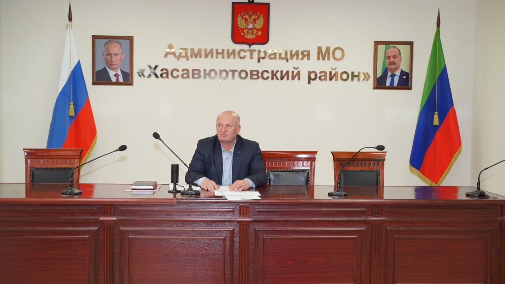 Администрация  Хасавюртовского райна приняла участие в работе совещания в  режиме ВКС  под руководством Муслима Телякавова