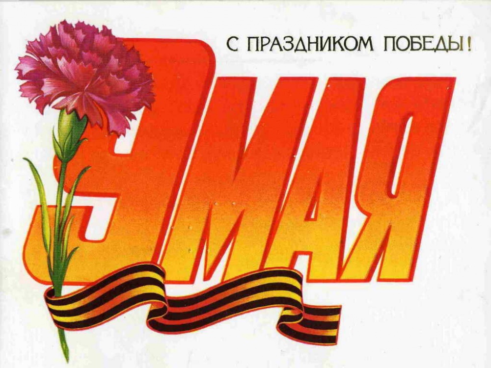 Администрация МО «Хасавюртовский район»: В рамках празднования  78 – летия   Великой  Победы в Хасавюртовском районе  проходит цикл патриотических  мероприятий
