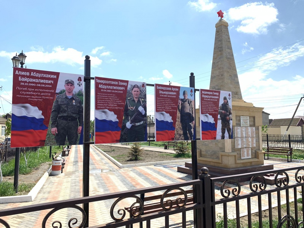 В поселениях Хасавюртовского района ко Дню Победы продолжается установка  панно и стен Памяти  с портретами Героев ВОВ а также участников СВО