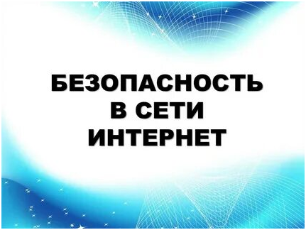 Антитеррористическая комиссия в МО «Хасавюртовский район» информирует
