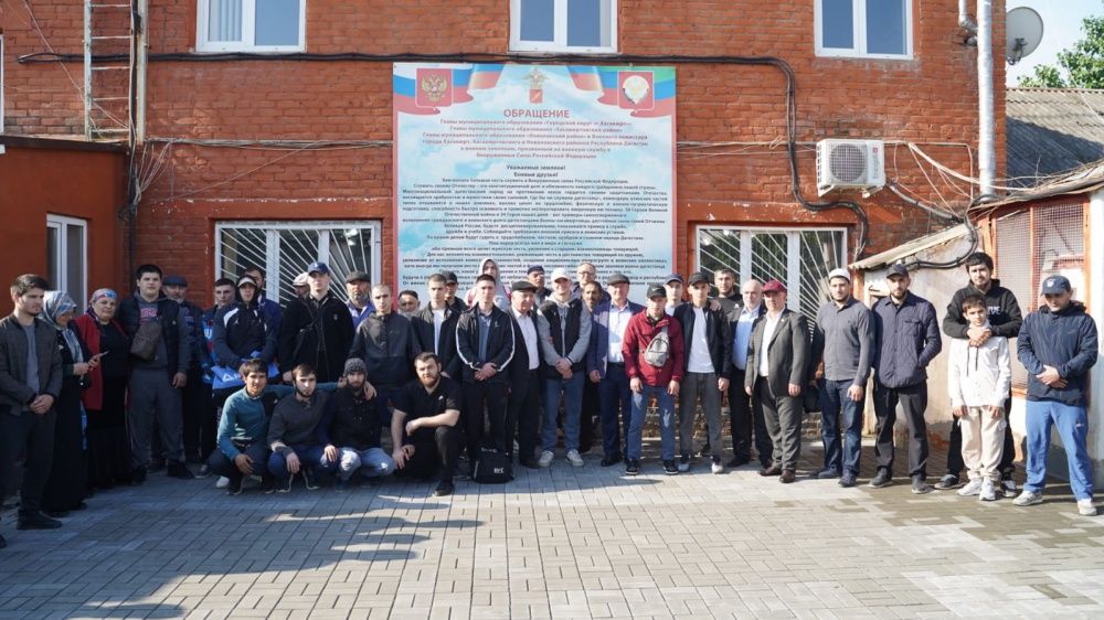 Власти  Хасавюртовского района проводили очередную  группу призывников в рамках весенней кампании