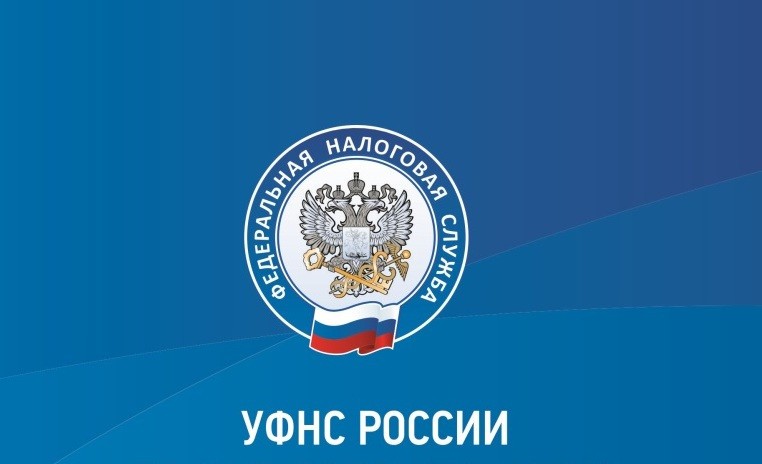 УФНС России по Республике Дагестан сообщает об изменении  реквизитов платежей  администрируемых ФНС России