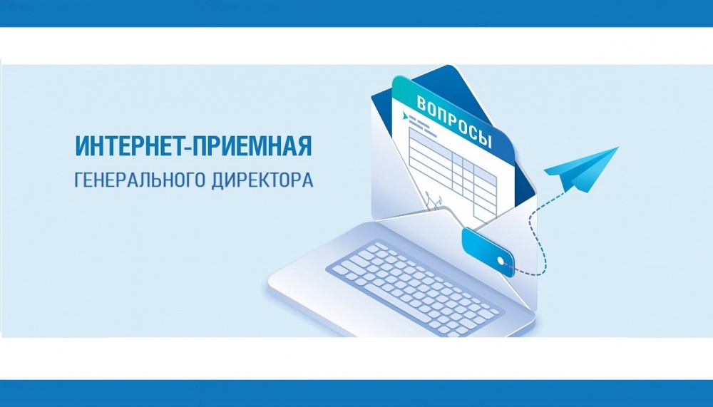 В ООО «Газпром межрегионгаз Махачкала» работает «Контакт центр» по вопросам оплаты за газ и газопотребления