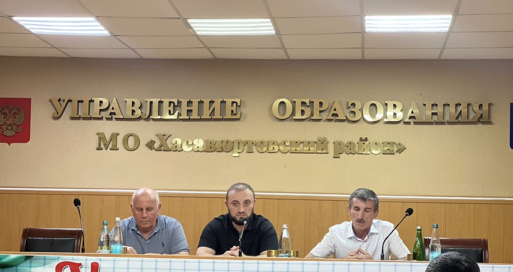 В Хасавюртовском районе на базе РУО прошло семинарское занятие по безопасности