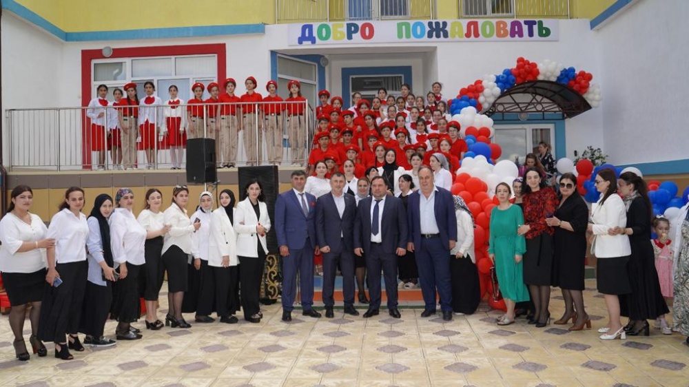 Власти  Хасавюртовского района  торжественно открыли новый современный детский садик приуроченный к Международному дню защиты детей