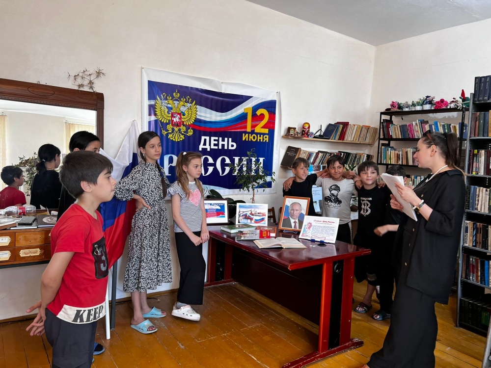 В учреждениях культуры и ЦБС Хасавюртовского района проходят праздничные мероприятия ко Дню России