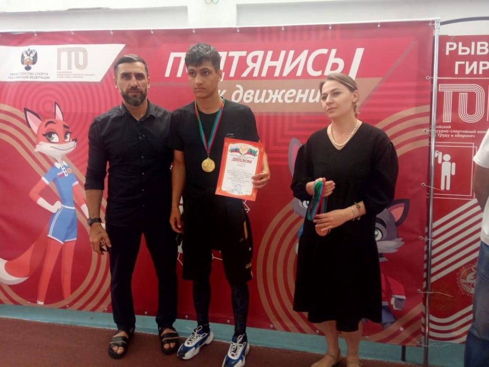 Ученик Эндирейской СОШ № 2 Тамаев Ислам занял 1 место в личном зачёте на республиканском ГТО