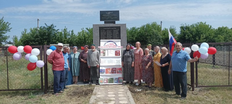К Дню памяти и скорби в ЦБС Хасавюртовского района прошли Часы истории