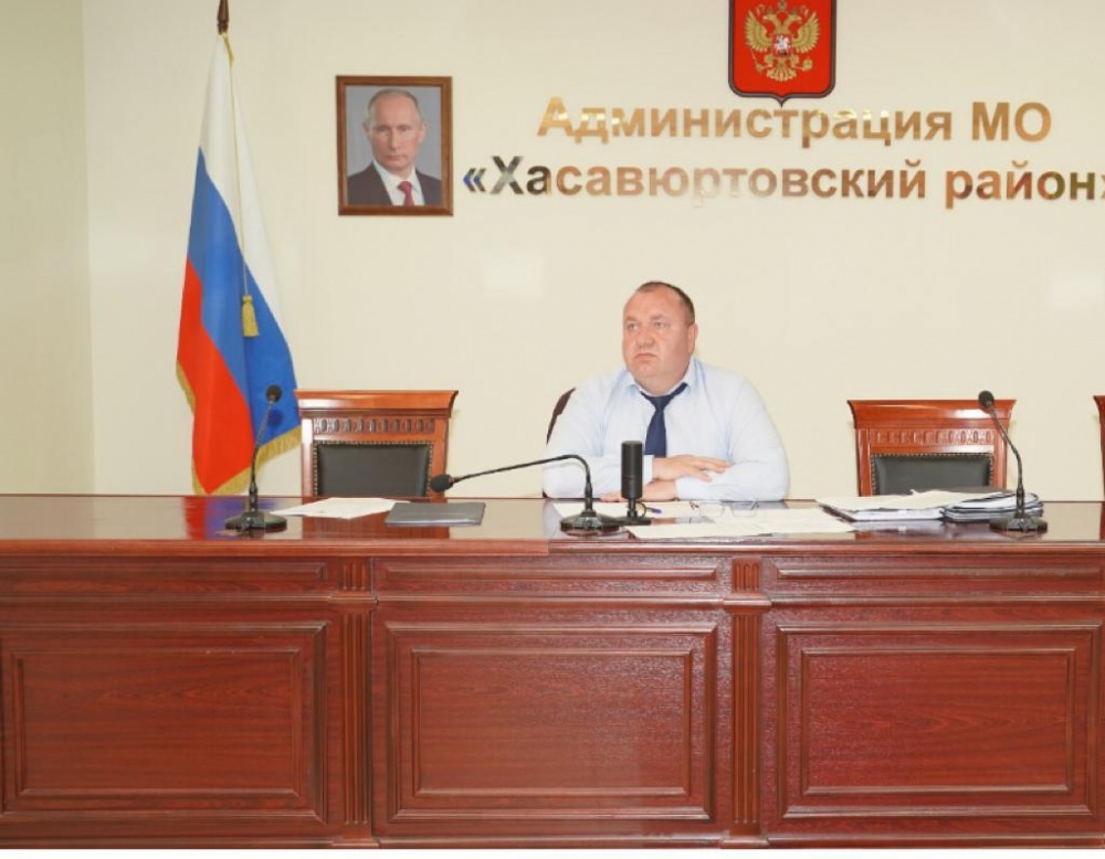 Администрация  Хасавюртовского района приняла  участие в работе заседания Оперативного штаба РД в режиме видеоконференцсвязи под руководством Абдулмуслима Абдулмуслимова