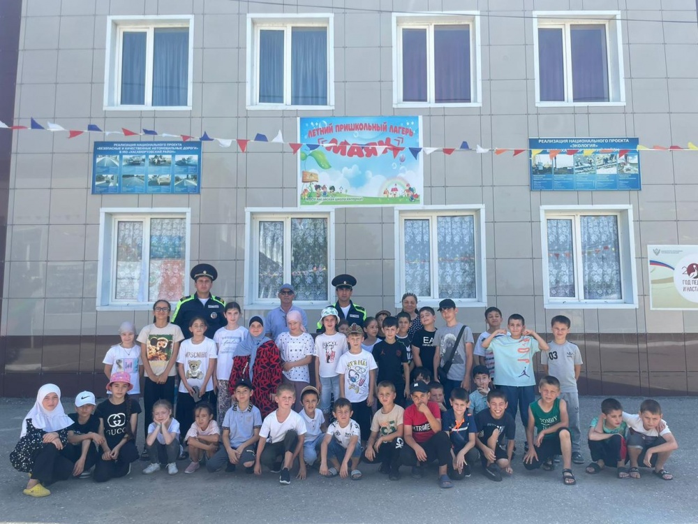 ГИБДД Хасавюртовского района продолжает занятия с детьми по безопасности
