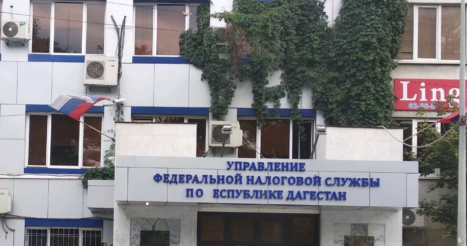 УФНС России по Республике Дагестан напоминает  что сегодня истекает срок уплаты НДФЛ с доходов за 2022 год
