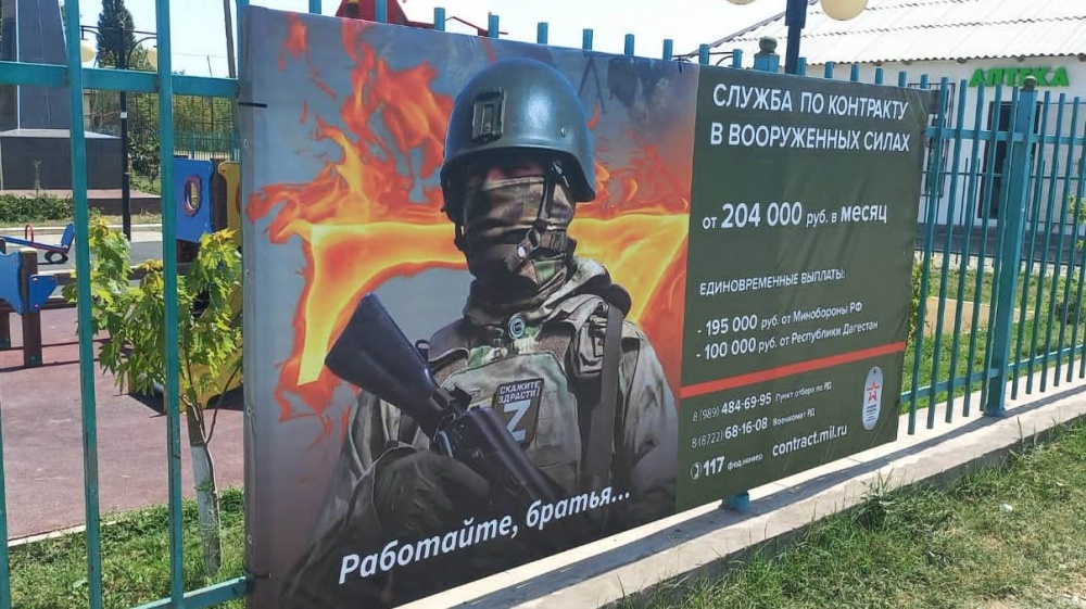 Комиссариат  города Хасавюрт, Хасавюртовского и Новолакского районов: Служба по контракту