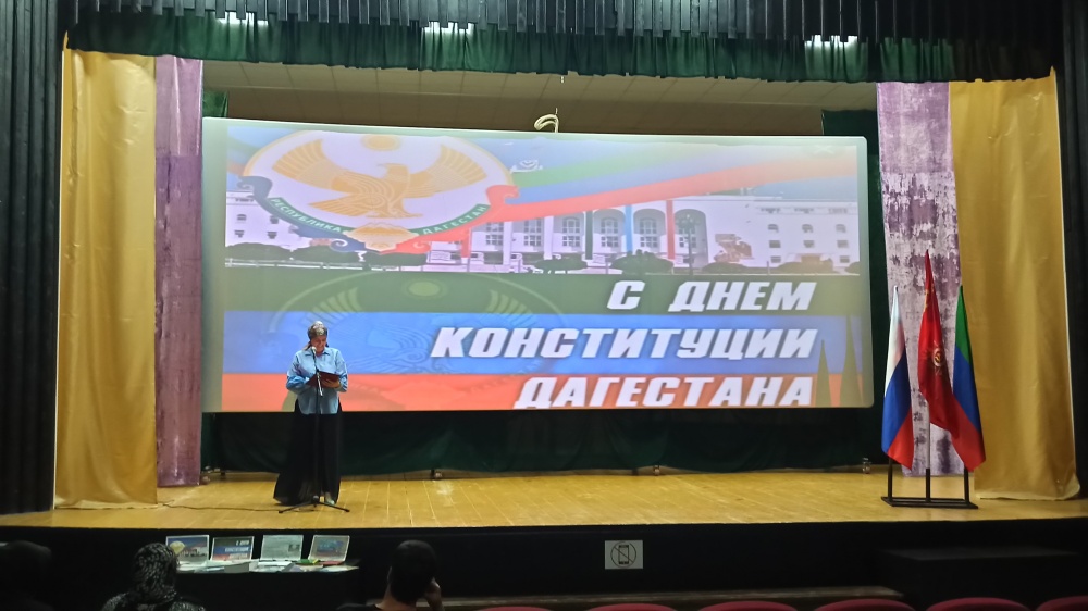 В Центре традиционной культуры народов России им Юнусова К. М. «в с. Кокрек совместно с МКОУ,,Кокрекская СОШ» провели праздничное мероприятие ко Дню Конституции РД