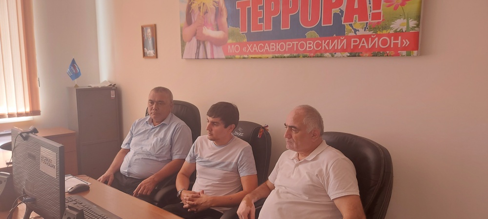 Структурные подразделения администрации Хасавюртовского района  приняли участие в работе семинар – практикума  в режиме ВКС по реализации адресных профилактических мероприятий с представителями молоде