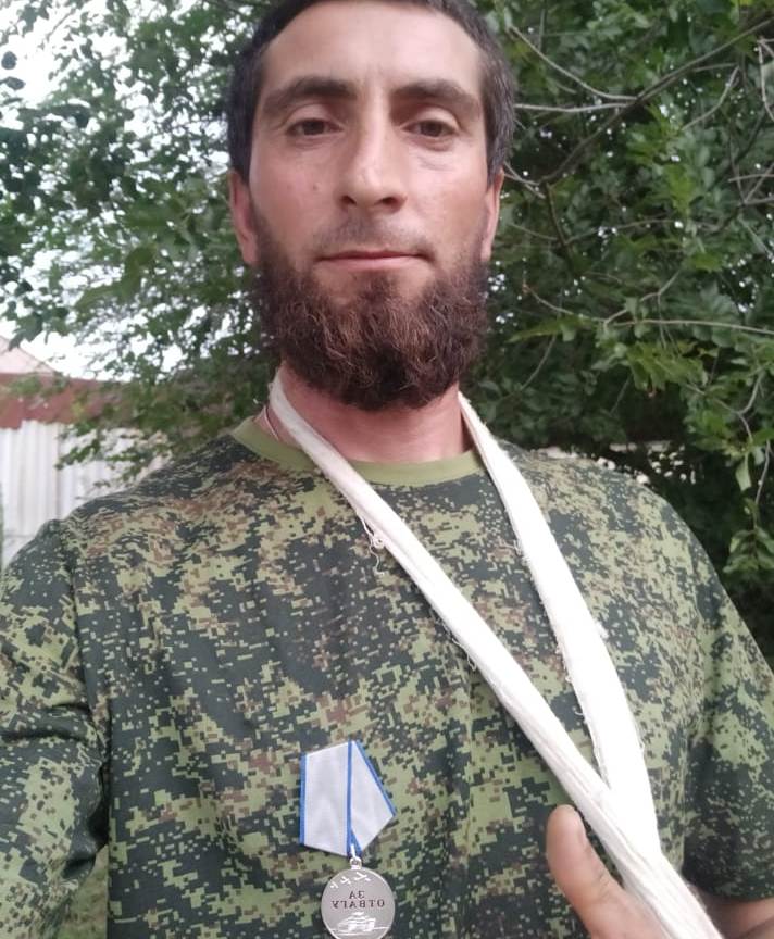 Участник СВО из Хасавюртовского района отмечен государственной наградой медалью « За отвагу»
