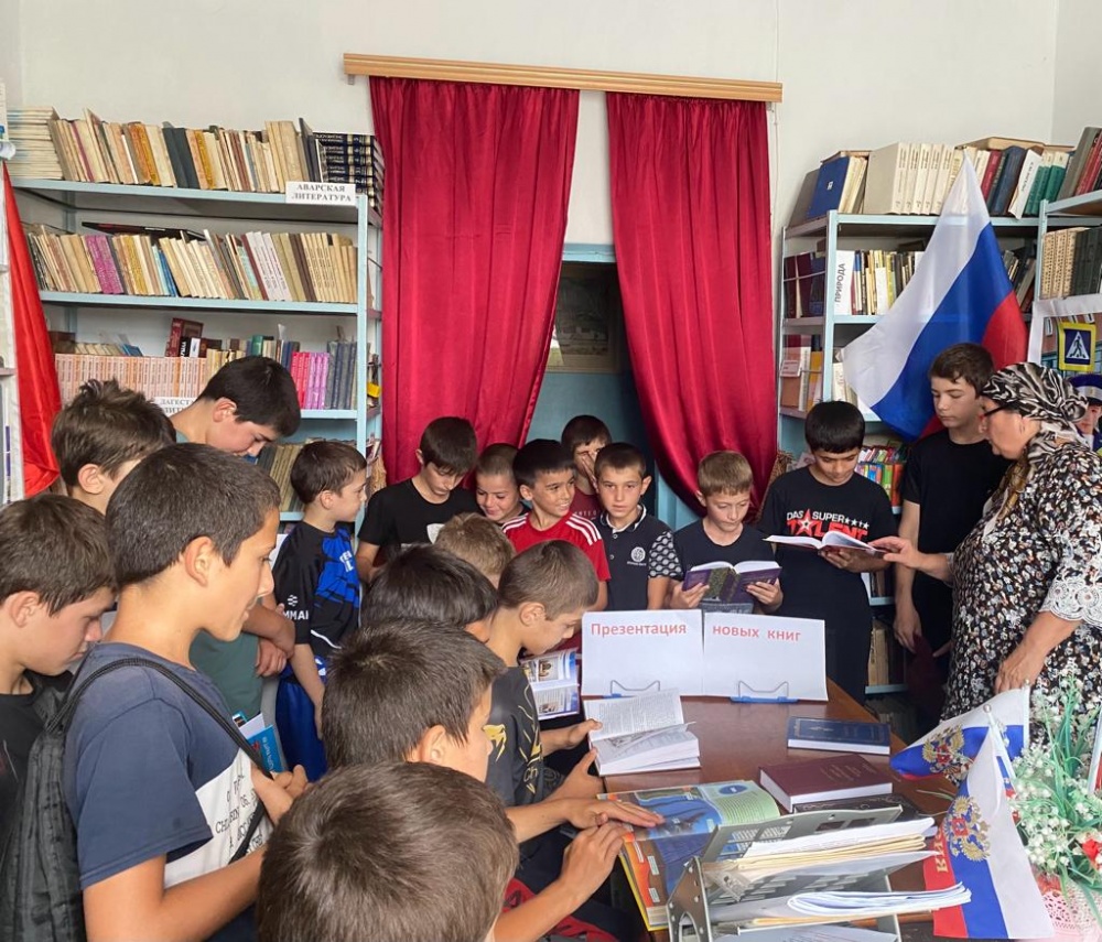 В августе библиотеки поселений Хасавюртовского района поступили книжные новинки