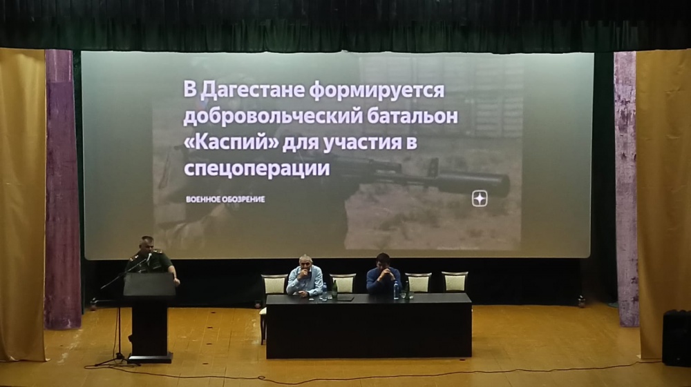 В поселениях Хасавюртовского района идут агитационные мероприятия по призыву контрактной и добровольческой службе