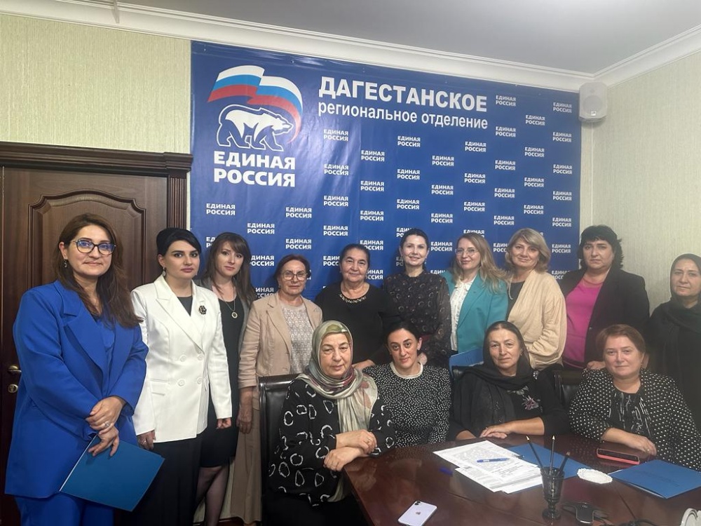 В  Махачкале, в здании Дома Профсоюзов, прошло заседание    региональной общественной организации «Женское движение Единой России»