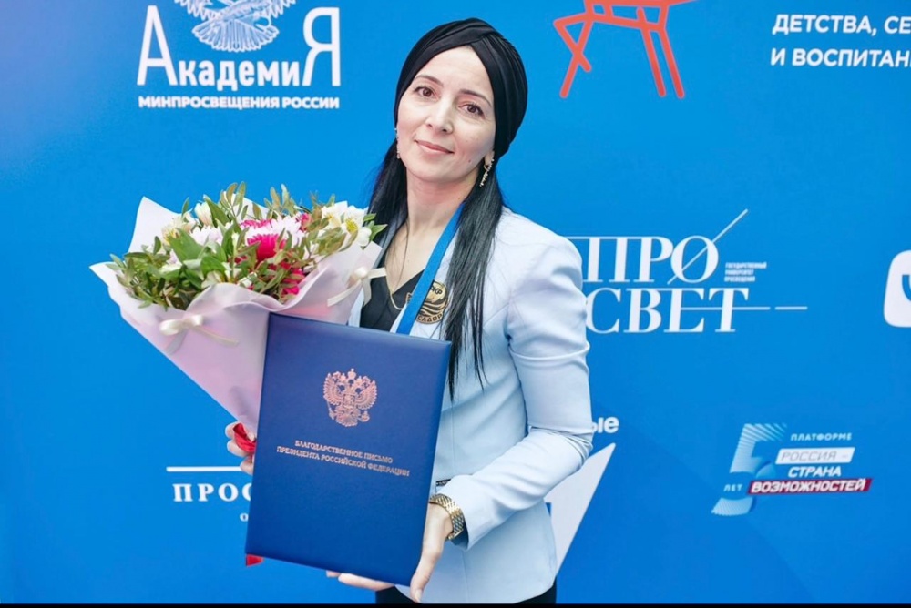 В Москве завершился третий Всероссийский форум классных руководителей