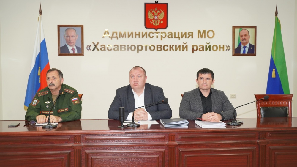 Администрация Хасавюртовского района приняла  участие в работе заседания Оперативного штаба и  Республиканской призывной комиссии РД   под руководством Сергея Меликова