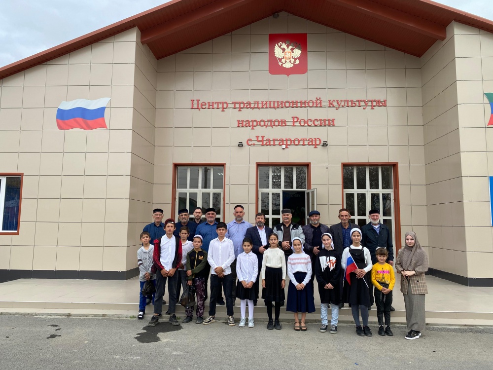 В  ЦТКНР селения Чагаротар Хасавюртовского района торжественно отметили День народного единства