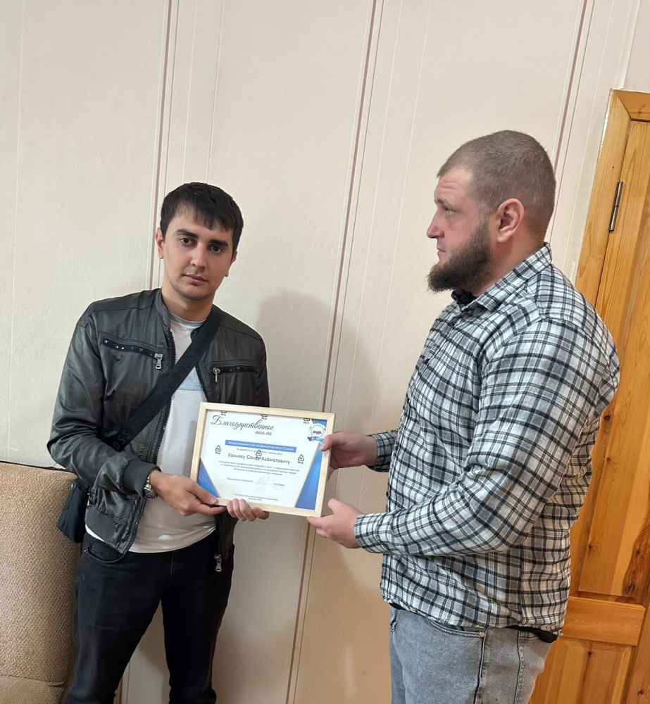 Благодарственное письмо от национального  АНТИНАРКОТИЧЕСКОГО СОЮЗА РОССИИ