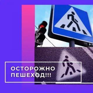 ОГИБДД ОМВД РОССИИ ПО ХАСАВЮРТОВСКОМУ РАЙОНУ СООБЩАЕТ!!