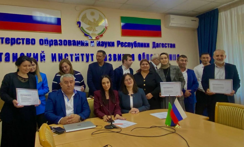 Директора школ Хасавюртовского района отмечены Благодарностью регионального  проекта «Сферум»
