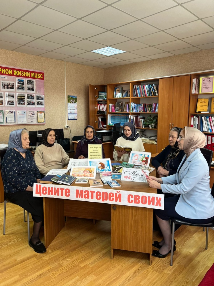 В ЦБС Хасавюртовского района проходят мероприятия ко Дню матери