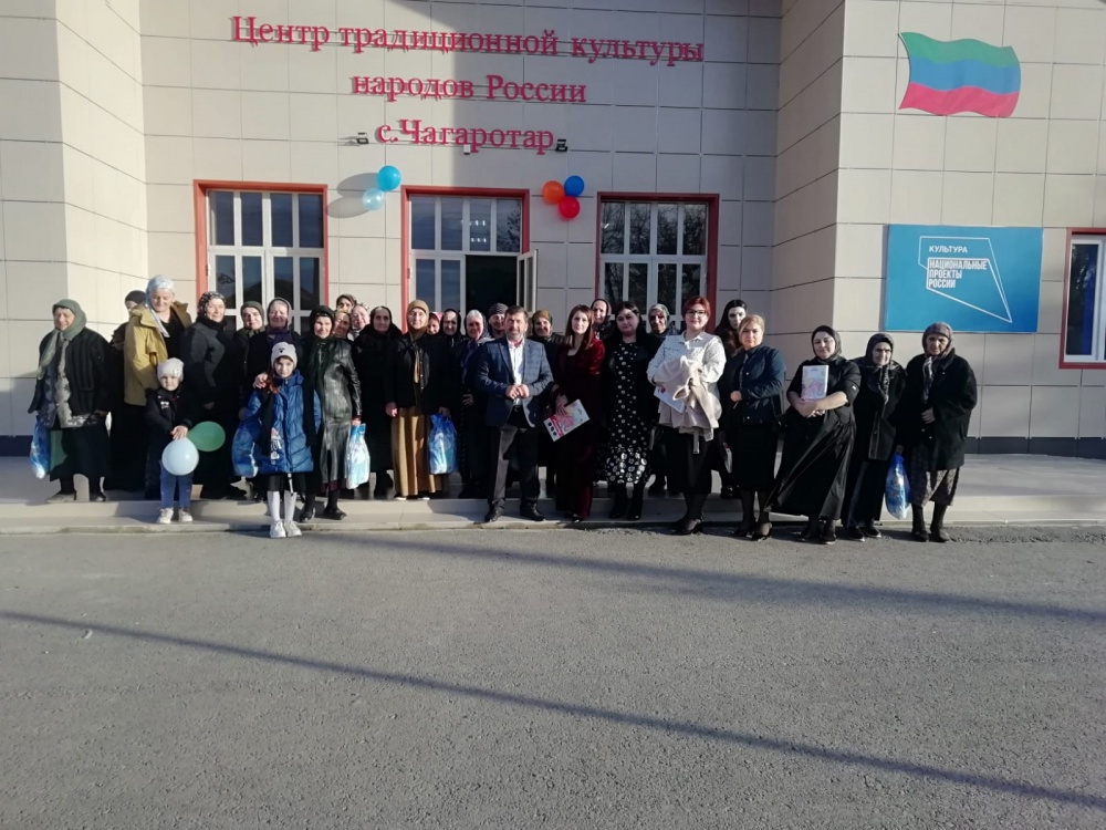В ЦТКНР в селении Чагаротар Хасавюртовского района провели торжественное мероприятие, посвященное к Дню Матери