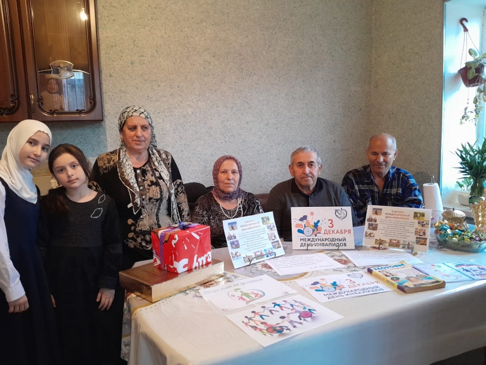В ЦБС и учреждениях культуры Хасавюртовского района прошли мероприятия в рамках Международного  Дня инвалида