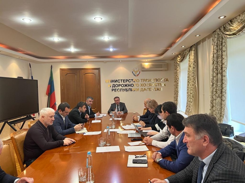 Администрация Хасавюртовского района приняла участие в работе совещания Министерства транспорта и дорожного хозяйства РД
