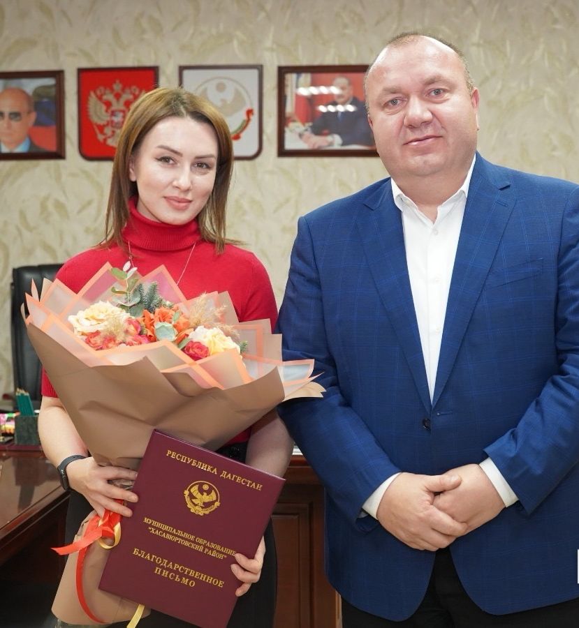 Работник администрации Хасавюртовского района отмечена  «Благодарственным письмом МР»