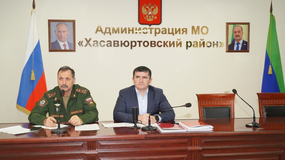 Администрация  Хасавюртовского района приняла  участие в работе заседания Республиканской призывной Комиссии и Оперативного штаба в режиме ВКС под председательством Сергея Меликова